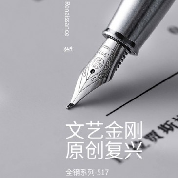 云博(中国)517