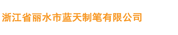 云博·体育