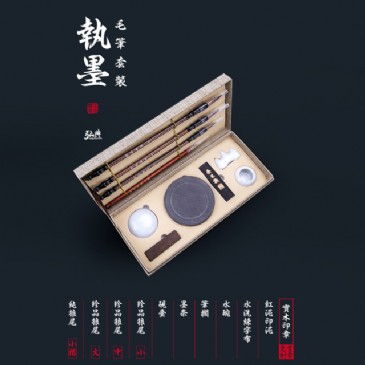 云博(中国)毛笔套装